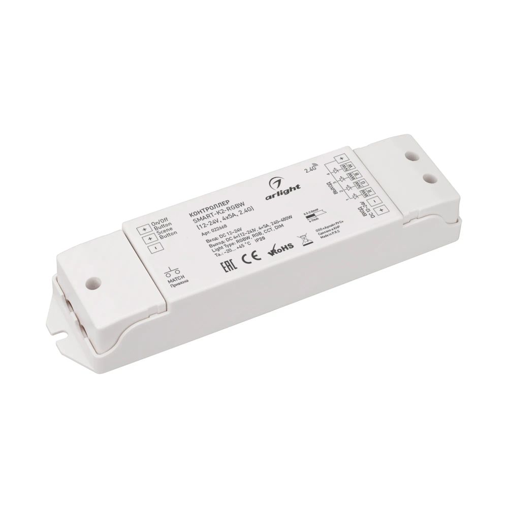 Контроллер SMART-K2-RGBW (12-24V, 4x5A, 2.4G) (Arlight, IP20 Пластик, 5 лет) 022668