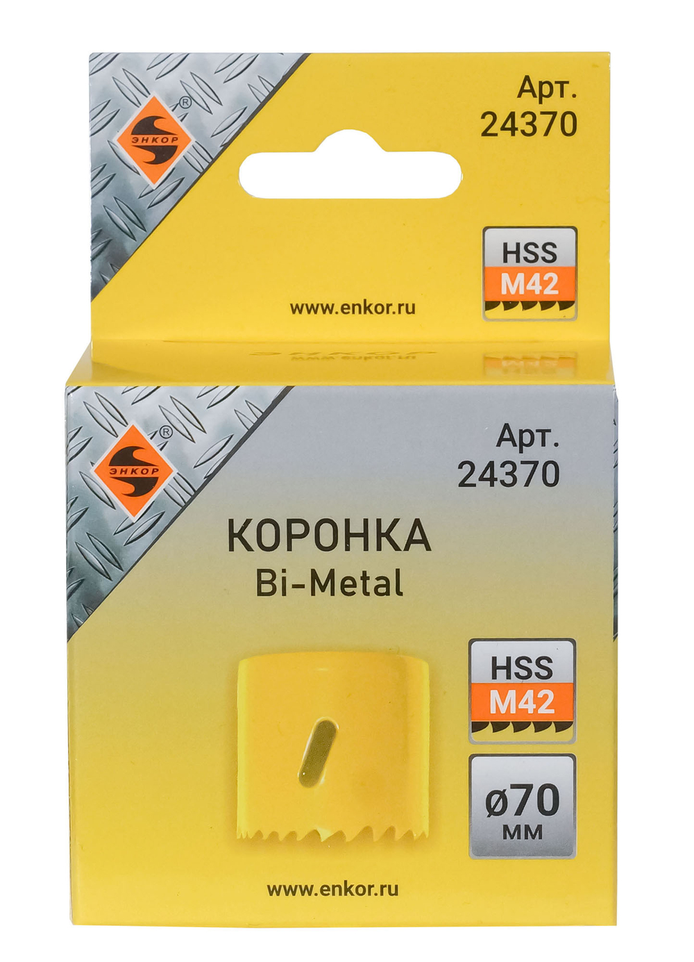Коронка Bi-Metal Ф70 мм М42