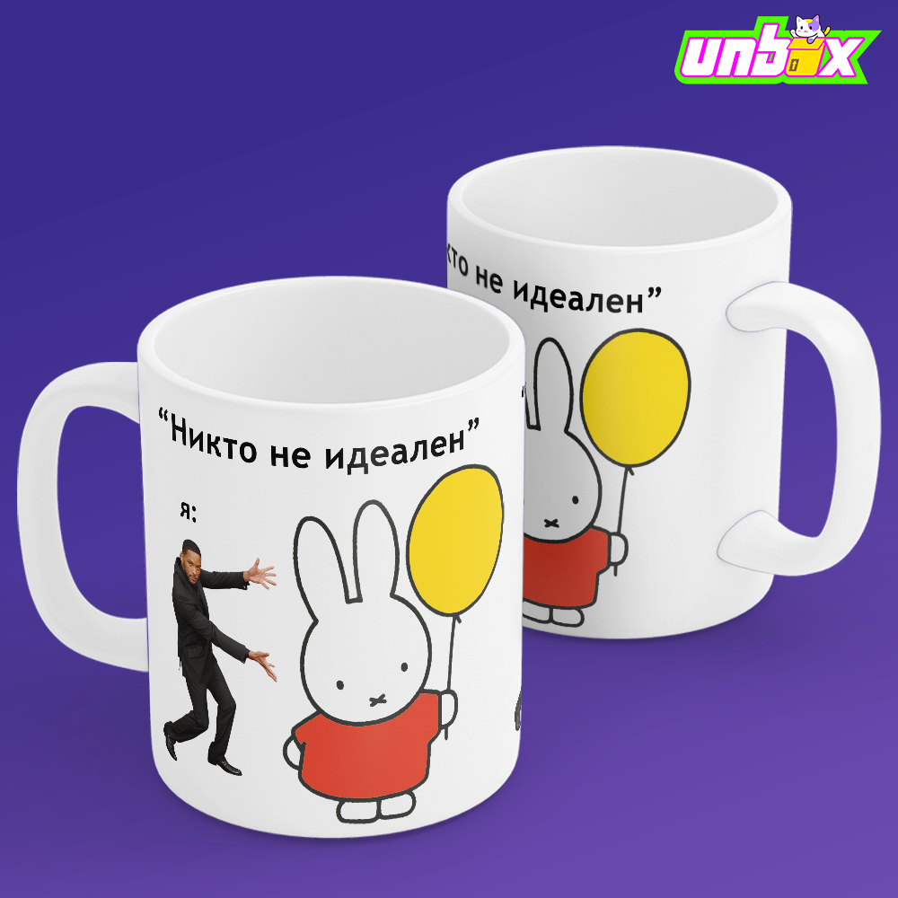 Кружка Миффи идеал Miffy Японщина