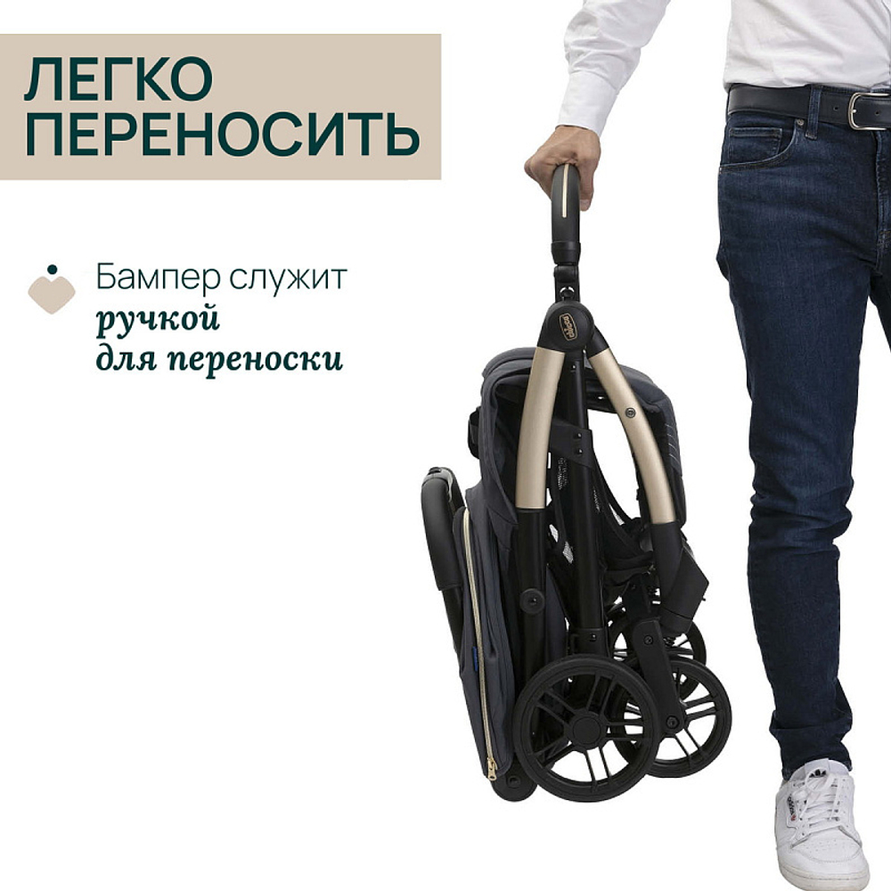 Коляска прогулочная Chicco XPlus Dark Shadow