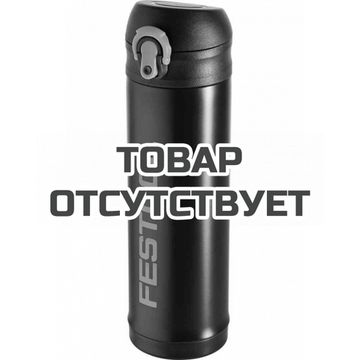 Термокружка FESTOOL 450 мл