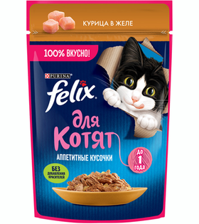 Феликс Kitten Аппетитные кусочки Курица в желе 75гр.