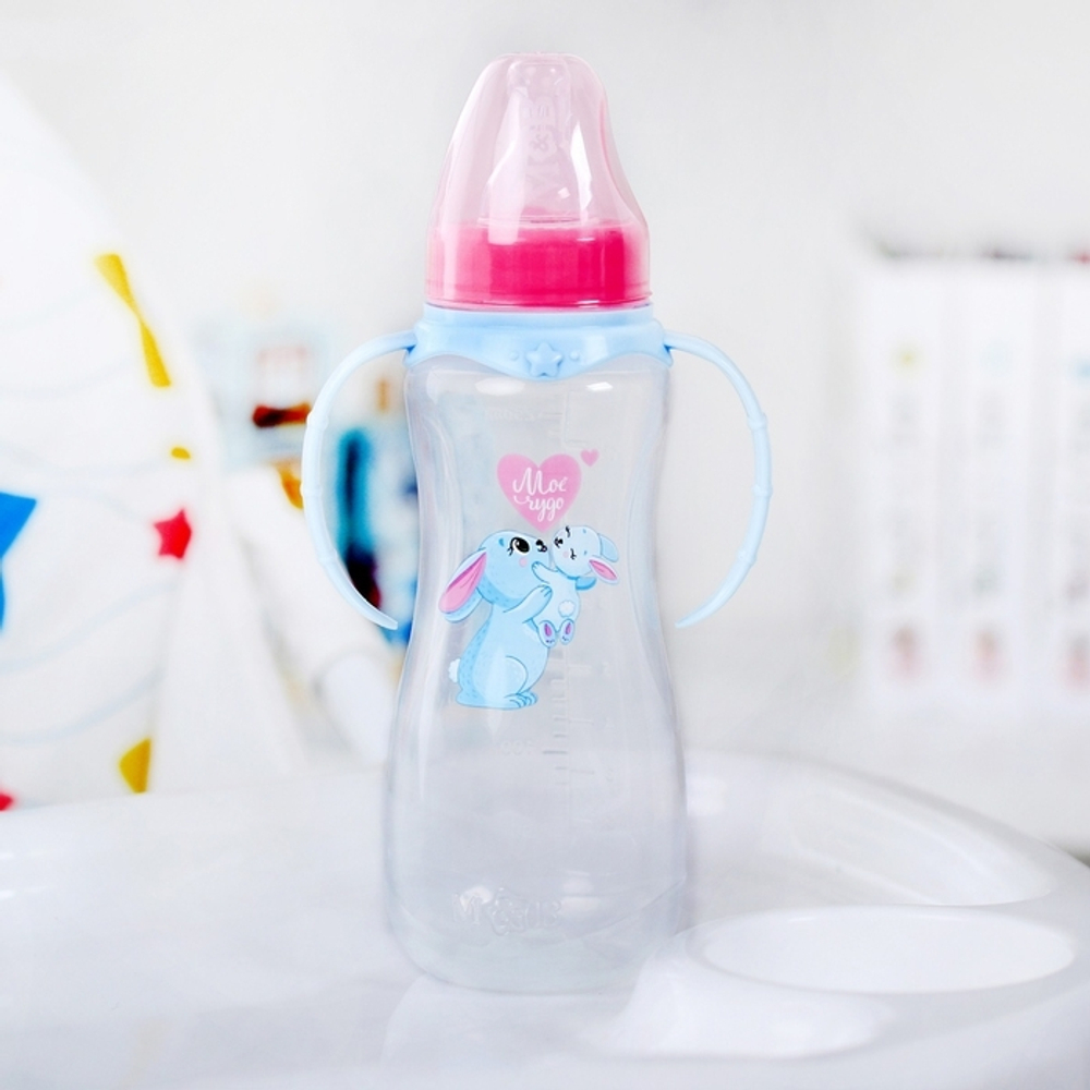 Бутылочку для кормления "Зайки: мамы и малыши" 250 мл приталенная, с ручками   4822607