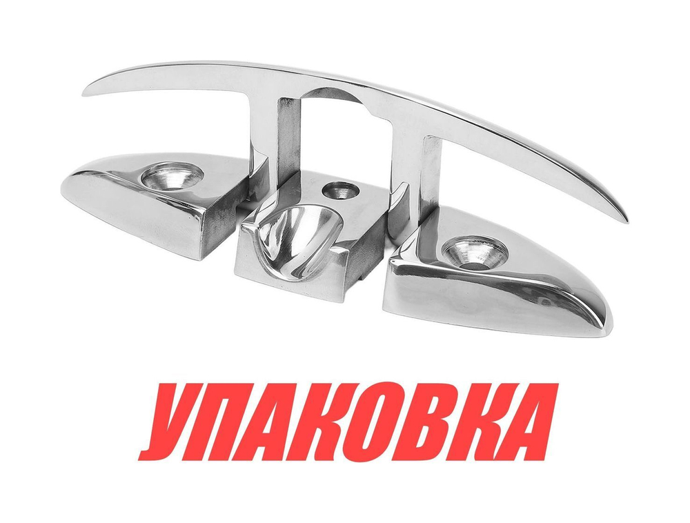 Утка складная 127мм, Marine Rocket (упаковка из 5 шт.)