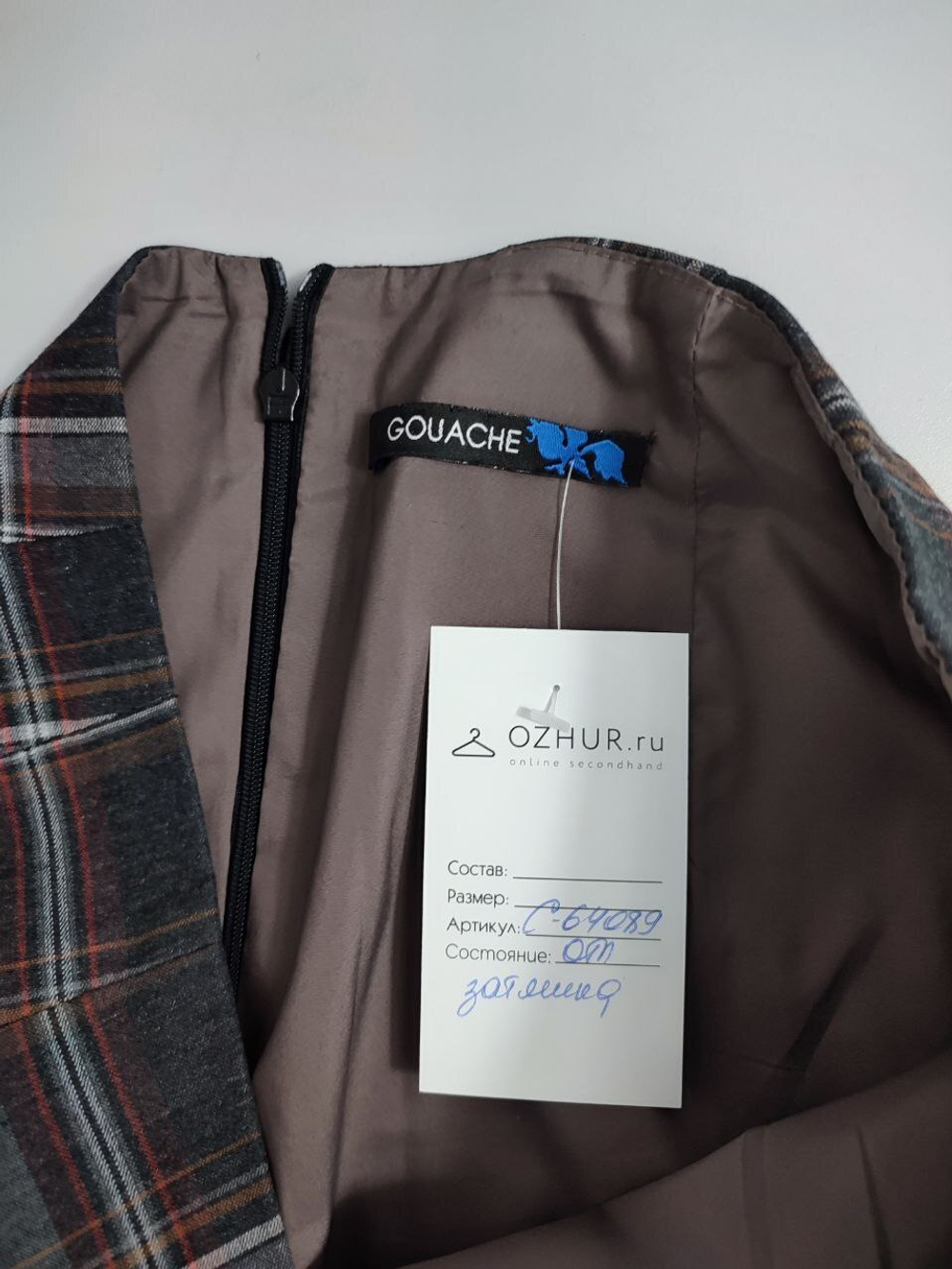 Юбка Gouache в клетку 44 размер