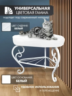 Пуфик Уголок-6