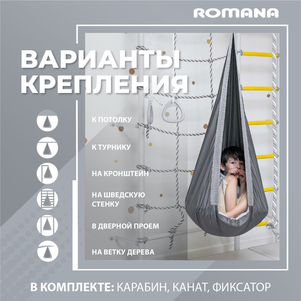 Подвесные детские качели, гамак-кокон (голубой)