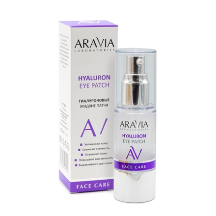 Патчи жидкие гиалуроновые / Hyaluron Eye Patch 30 мл