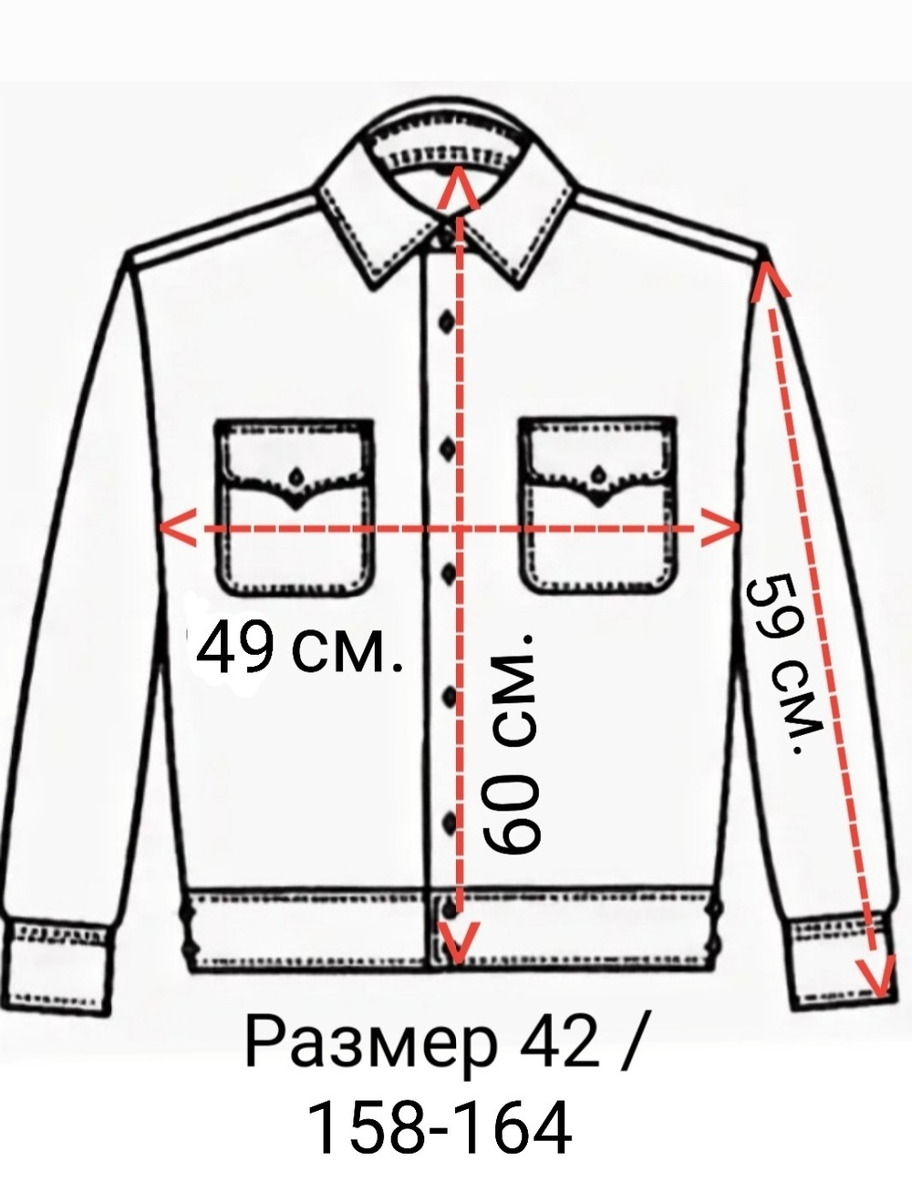 Рубашка форменная кадетская для кадетов казачья школьная детская белая длинный рукав хлопковая хлопок