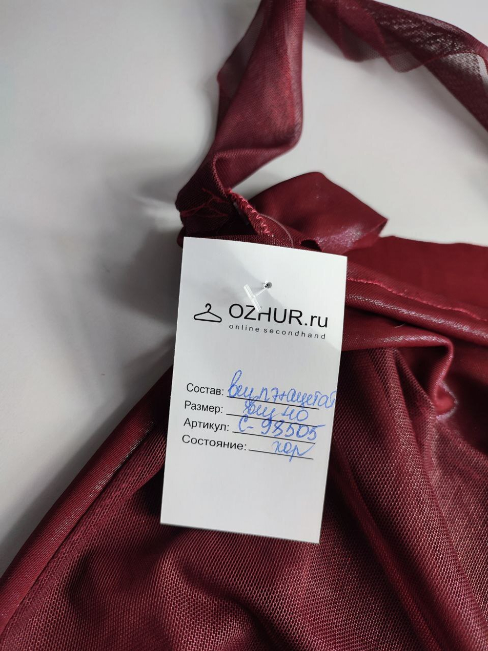 Юбка яркая с мягким поясом 40 размер