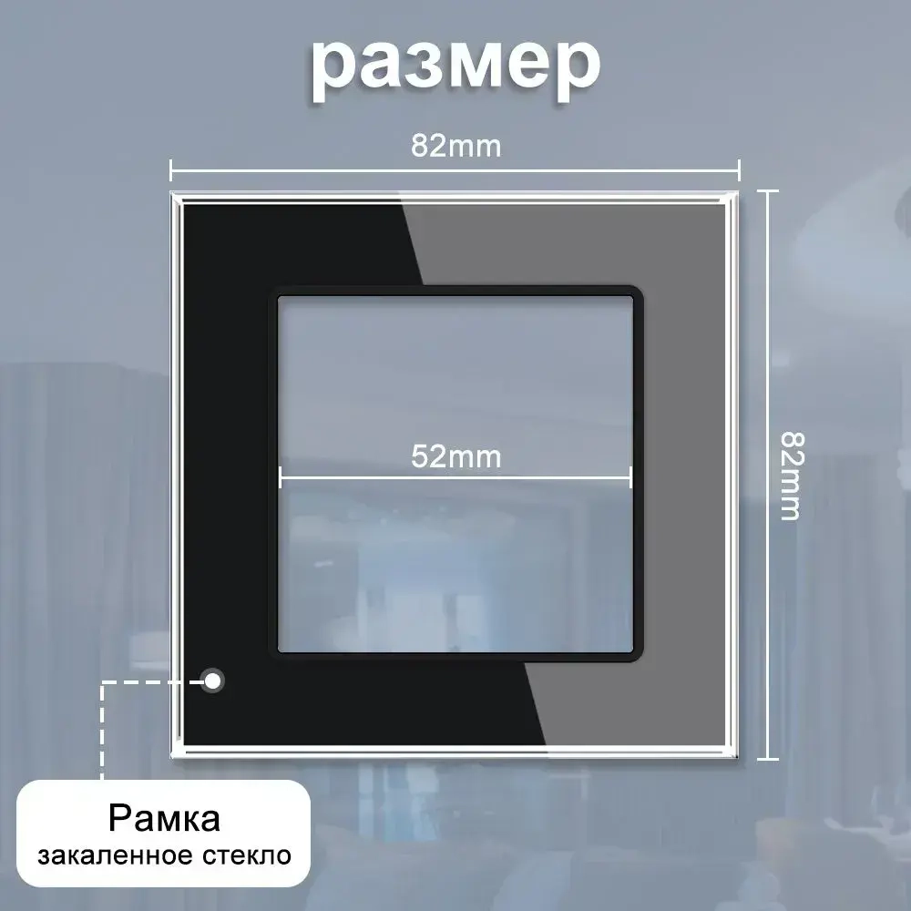 Рамка электроустановочная VISWE 1 пост / стекло / Чёрный