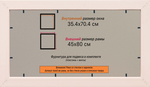 Рамка 35x70 для постера и фотографий RPS0561925-02