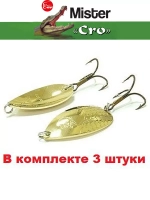 Блесна для рыбалки вращающаяся Mepps AGLIA LONG HEAVY