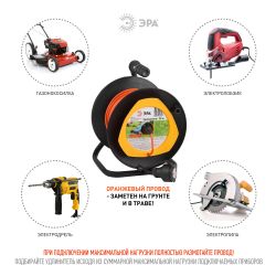 Удлинитель силовой ЭРА RPx-1-2x0.75-30m для газонокосилки без заземления 1 розетка 30м ПВС 2х0.75мм2