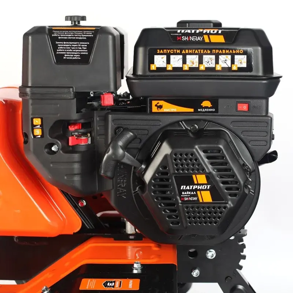 PATRIOT Байкал культиватор бензиновый 460104590