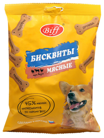 Бисквиты мясные TITBIT для собак "Три вкуса" - 200 гр