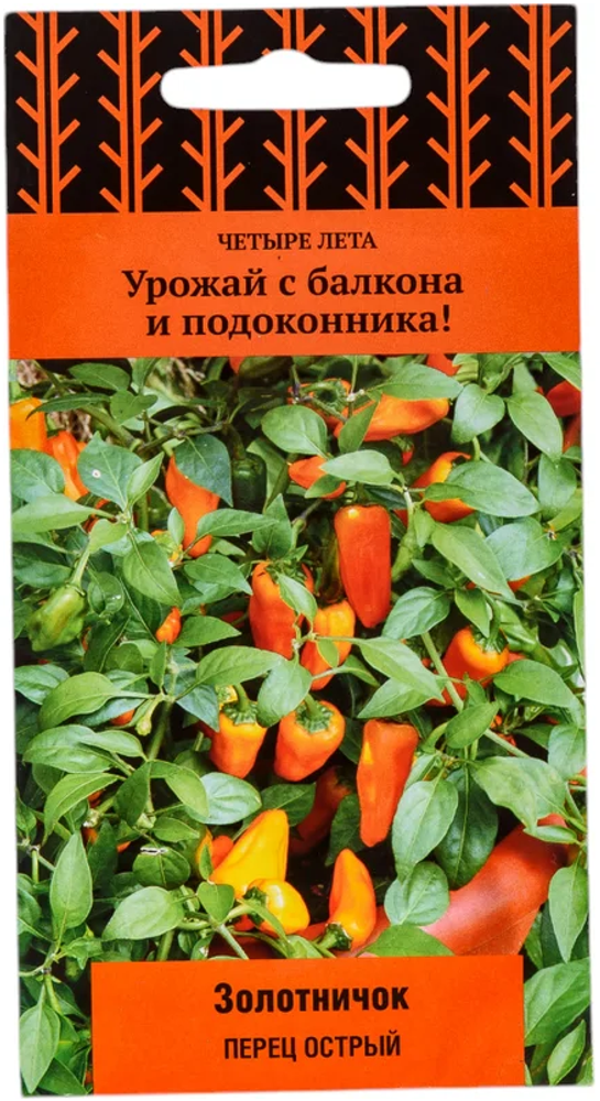 Семена Перец острый Золотничок (цв 5шт)