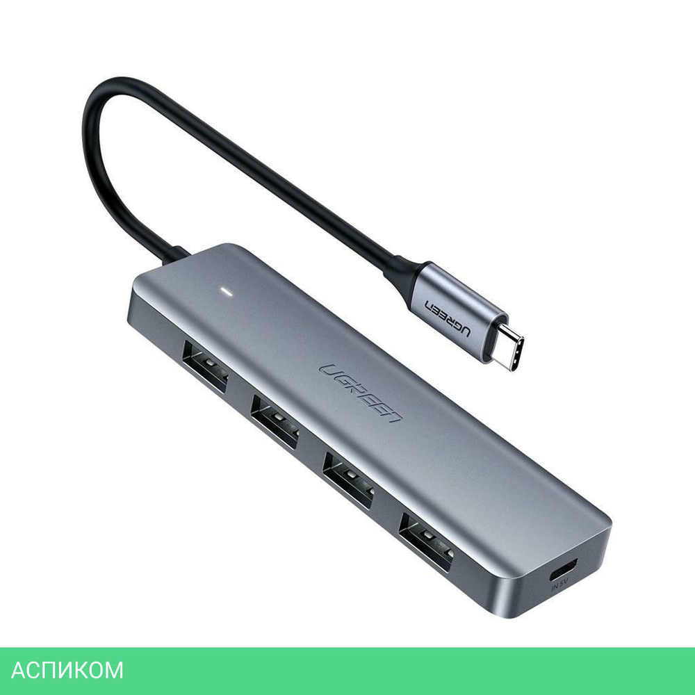 USB-хаб Ugreen CM219-70336 (70336)