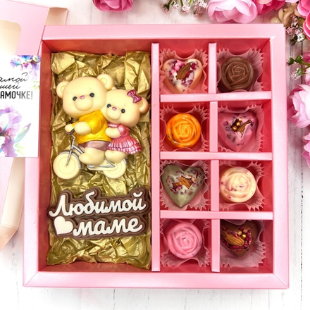 Шоколадный набор "Любимой маме": мишки на велике, шоколадка-надпись и 8 конфет ручной работы