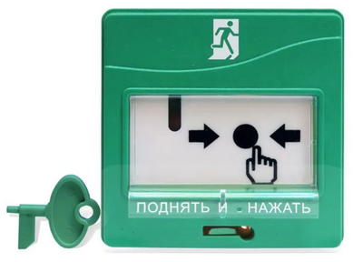 УДП 513-3АМ исп.01 Устройство дистанционного пуска адресное