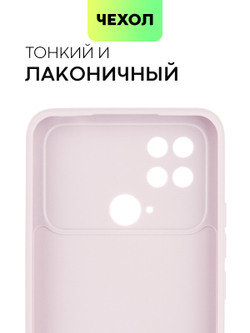 Чехол BROSCORP для Poco C40 оптом (арт. XM-PC40-COLOURFUL-PURPLE)