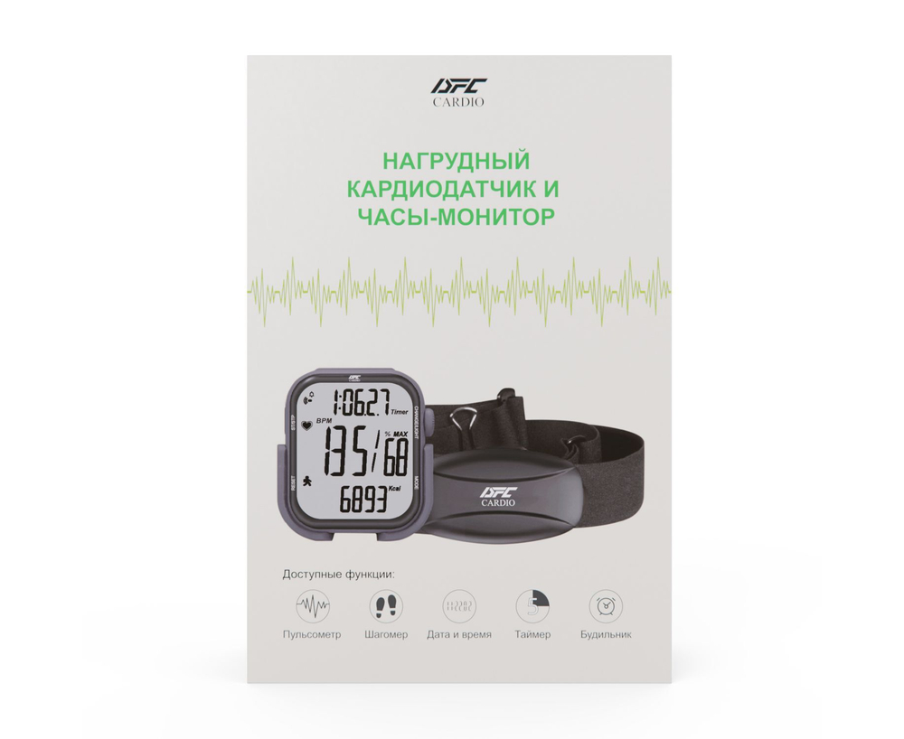 Нагрудный кардиодатчик + часы - монитор DFC W585C (комплект)