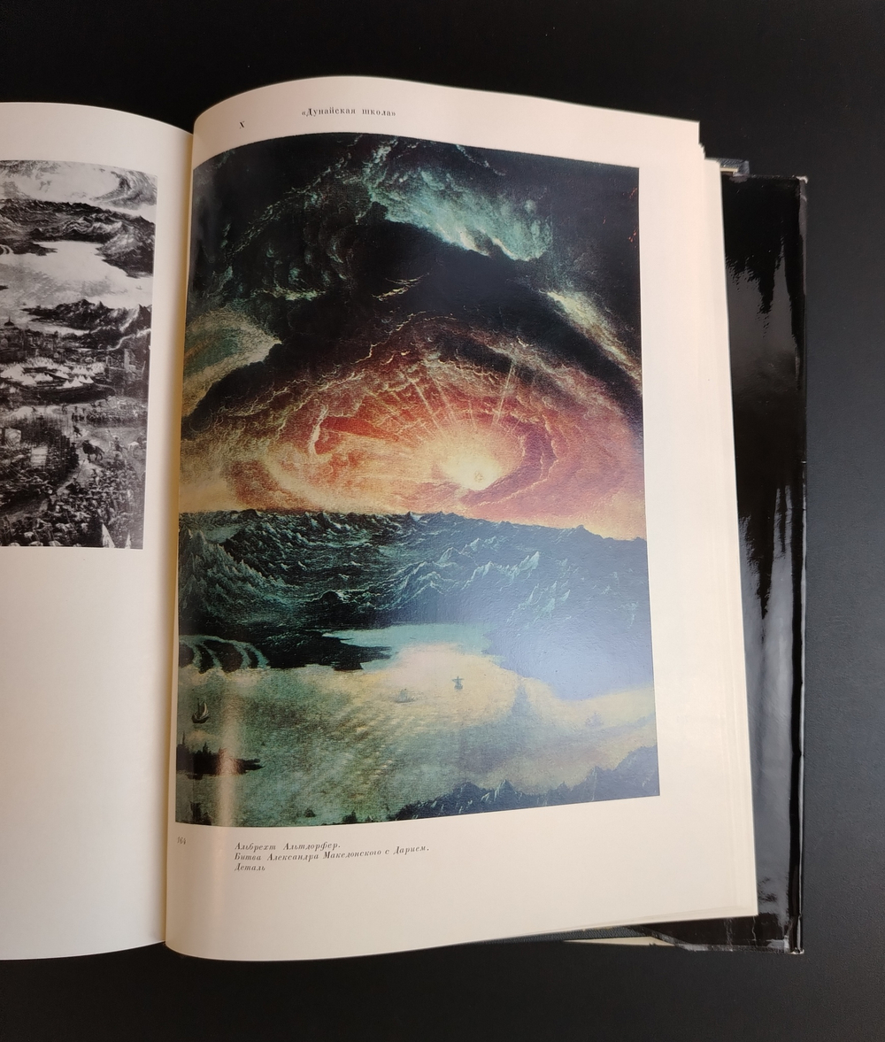 Книга альбом Дюрер и его эпоха. М.Я. Либман. 1972 год СССР