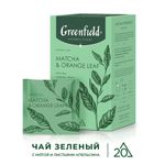 Чай GREENFIELD Natural Tisane "Matcha & Orange Leaf" зеленый, 20 пирамидок по 1,8 г, 1754-08