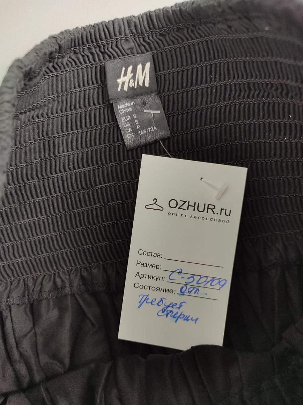 Юбка H&M темная 44 размер