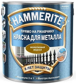Краска для металла HAMMERITE Dual Tech 3 в 1 молотковая Медная 2,2 л