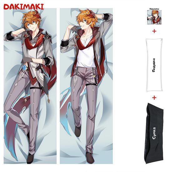 Дакимакура Тарталья арт. 0905