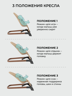 Детский шезлонг Amarobaby, Harmony