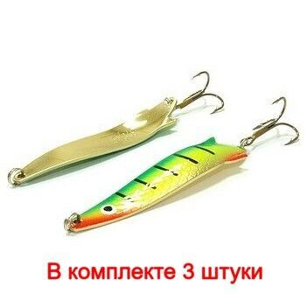 Блесна для рыбалки вращающаяся Mepps AGLIA MOUCHE