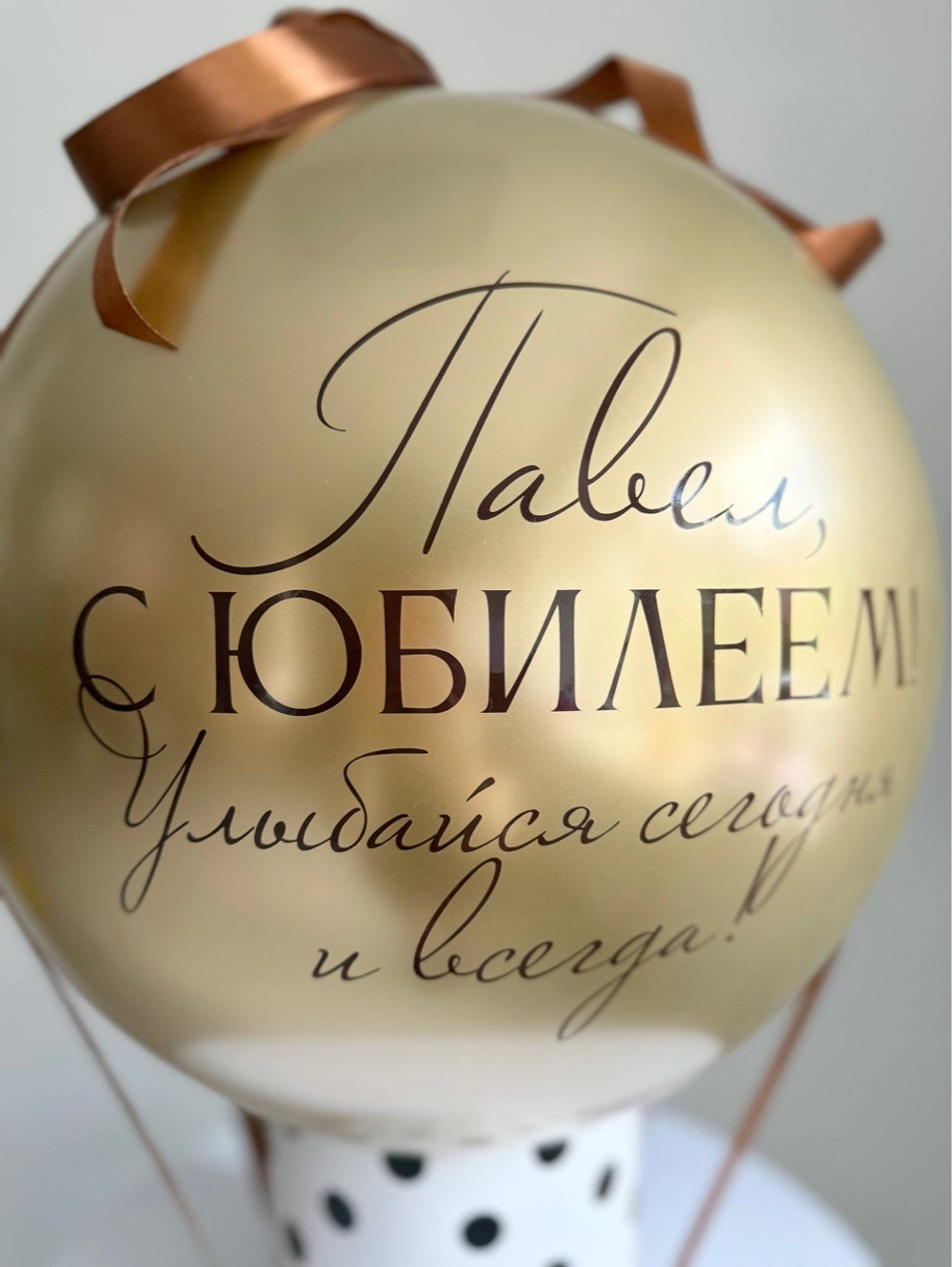 Баблобокс шар с деньгами хром золото №5209