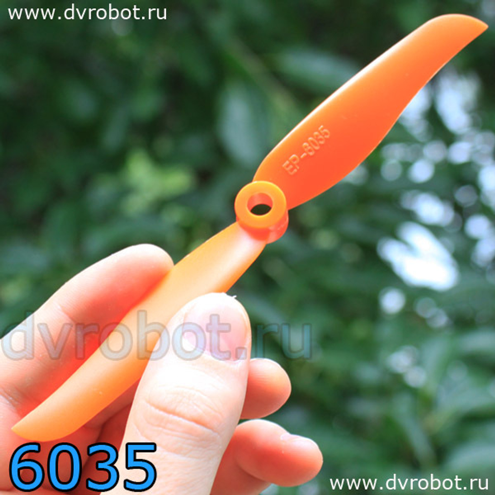 Пропеллер XXD 6035