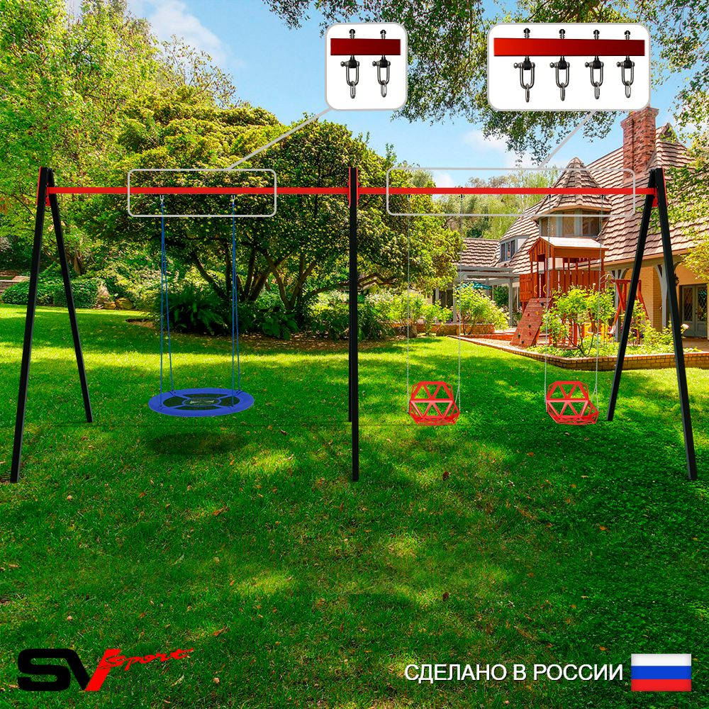 Уличные качели Sv Sport Maxi х 2 УК314.1В3 (5.4м/Гнездо Оксф. 100см/Со спинкой 2шт/Подвесы на втулке 3к)