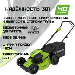 Газонокосилка аккумуляторная Greenworks Арт. 2514407, 40V, 46 см, бесщеточная