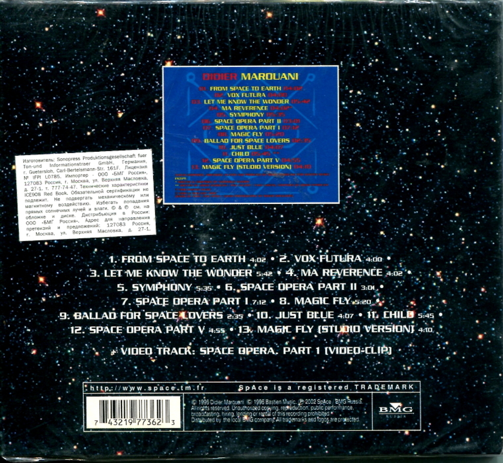 Didier Marouani & Space / Space Magic Concerts (Special Limited Edition)(RU)(CD)