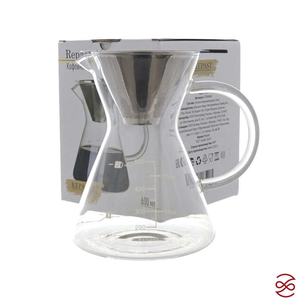 Кофейник Repast Air 600 мл