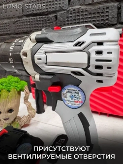 Дрель-шуруповерт шуруповерт для ледобура , 200N ,13 мм промышленного класса бесщеточная ударная дрель, От аккумулятора, 21 В, 120 Нм, 2 АКБ