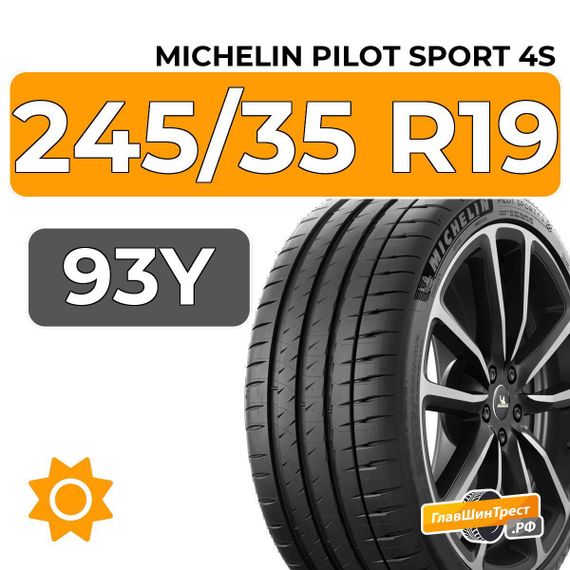 Michelin Pilot Sport 4S 245/35 R19 93Y XL