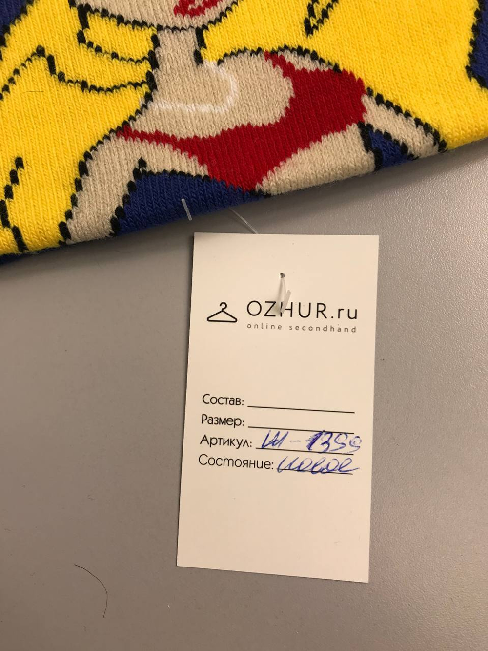 Шапка весенняя на 3 года, новая