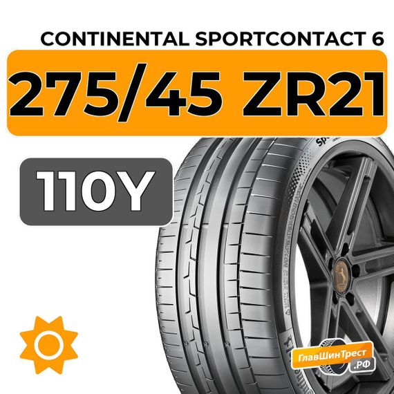 Continental SportContact 6 275/45 ZR21 110Y XL