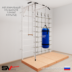 Шведская стенка Sv Sport усиленная 63560 (Турник рукоход/Канат/Трапеция/Цепь/Мешок 22кг/Мат 2м/Канатный лаз)