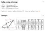 Велосипед HAGEN 4.10 MTB горный Shimano Сues