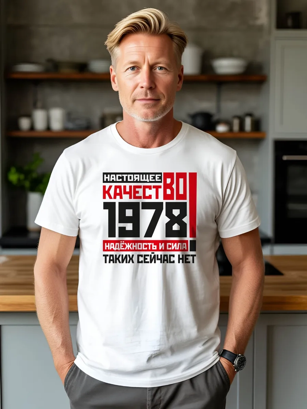 Футболка в подарок c годом рождения 1978