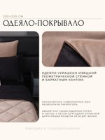 Комплект с одеялом Сатин Вельвет Премиум «Вечерний покой»