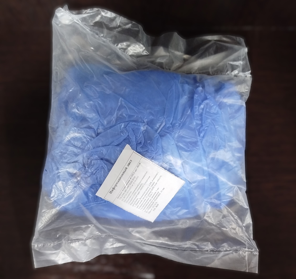 Бахилы 14 мкм (чехлы для обуви) (50шт/80уп) (Цена за 50шт.За пачку) АМАРАНТ