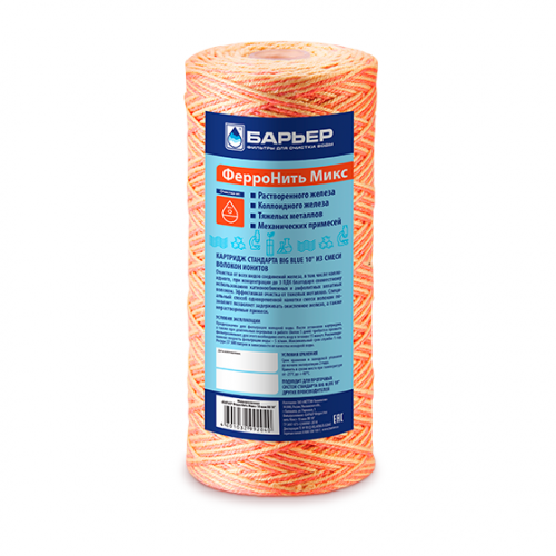 Кассета Барьер ФерроНить Микс BB10