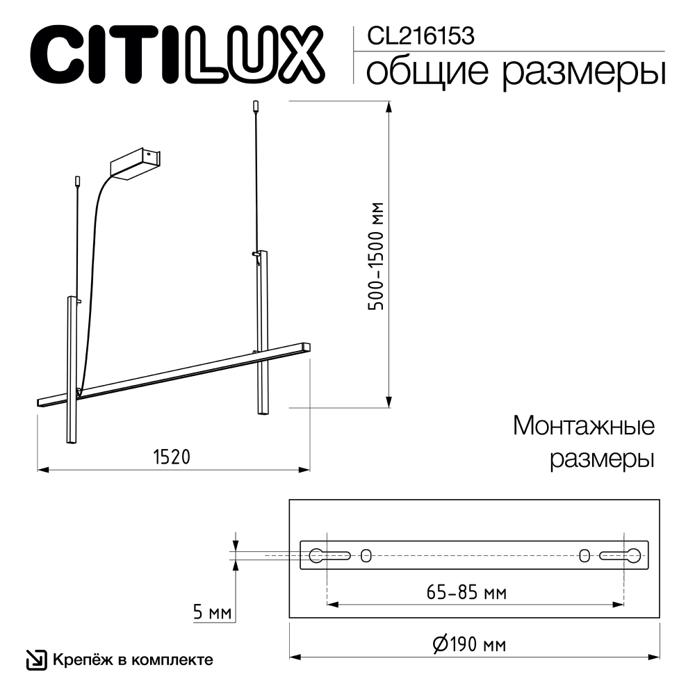 Citilux PIXEL CL216153 LED Подвесной светильник Чёрный+Бронза